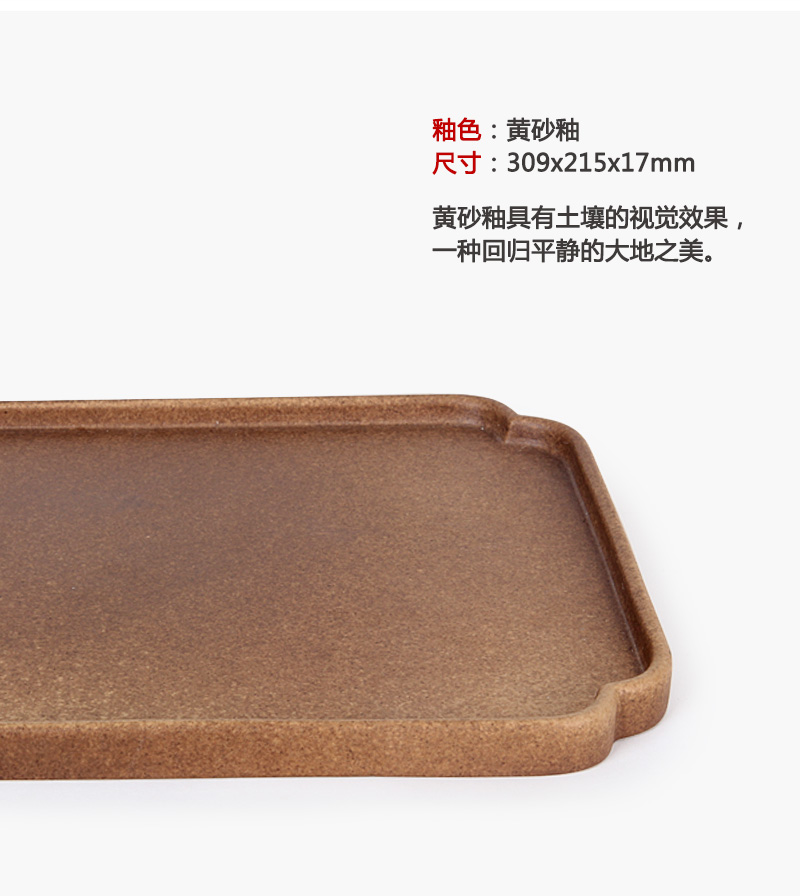 M letters kilowatt/hall tea set ceramic tea tray rectangle single dry storage ceramic tea retainer plate four seasons plate in the autumn