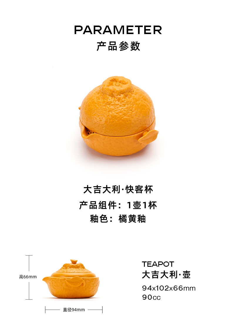 商品详情图