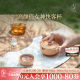 ຊຸດຊາເດີນທາງທີ່ສວຍງາມຂອງ Wanqiantang Meihao ເກີດຂຶ້ນ