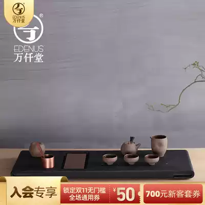 Wanqiantang Wujin Stone Tea Plate Chinese Simple Dry and Wet Tea Plate Purple Copper Board Home Business Tea Station Xuanhe Taiwan