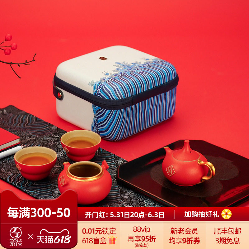 Wan Qian Tang Gift Ceramic Kung Fu Tea Set Gift Box Bubble Teapot Travel Office Home Teapot Fluke