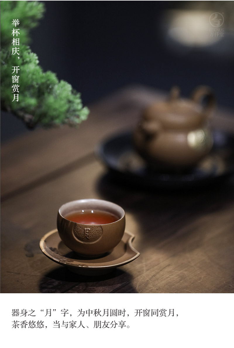 Thousands of thousand hall limited moon tea set home to send the ceramic kung fu tea teapot teacup Mid - Autumn festival gifts