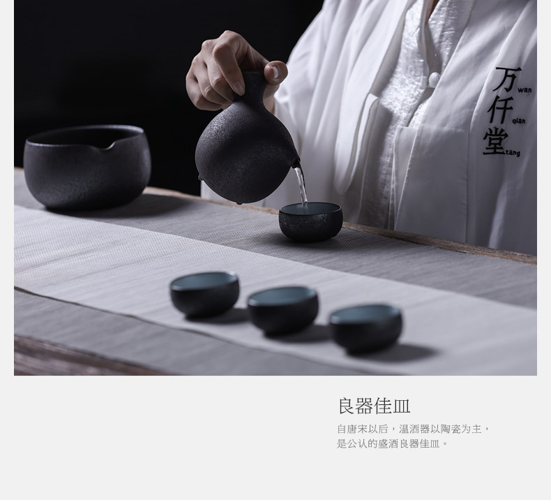 M letters kilowatt/hall temperature wine pot wine suits for Chinese antique ceramics drunk wine warm hot hip flask a small handleless wine cup glass pot