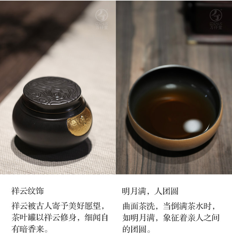 Thousands of thousand hall limited moon tea set home to send the ceramic kung fu tea teapot teacup Mid - Autumn festival gifts