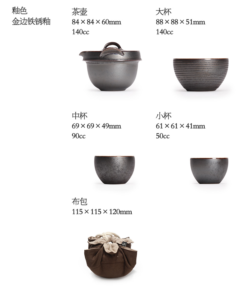 M letters kilowatt/hall with ritual ceramic kung fu tea set a pot of three cups of easy mercifully pot with cloth cosmopolitanism