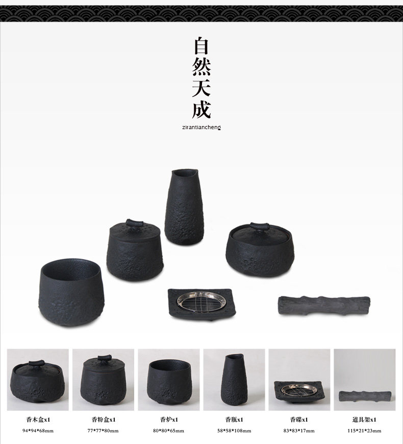 Qingyi Sanbao+Natural Tiancheng_14