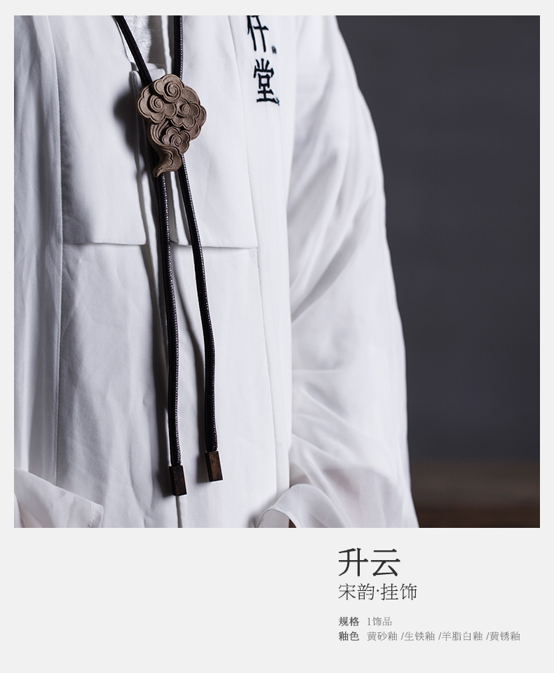 M letters kilowatt/hall pendant ceramic Song Yun crafts tea hang act the role of women jewelry accessories teamed necklace cloud