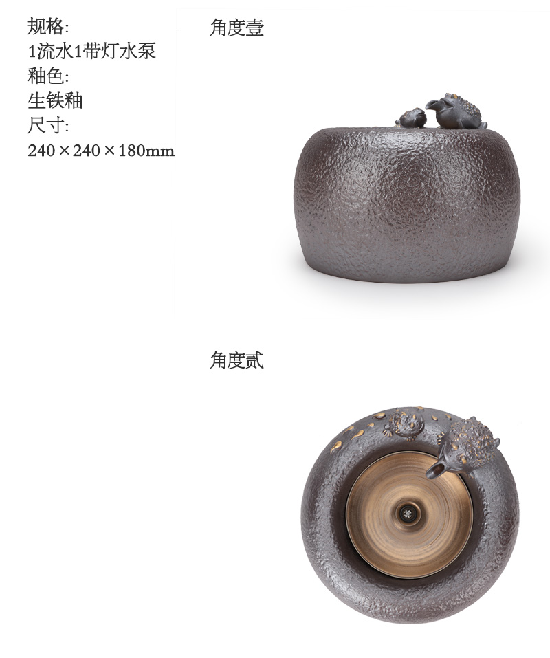 M letters kilowatt/hall new water machine ceramic water furnishing articles humidifier creative household adornment water toad language