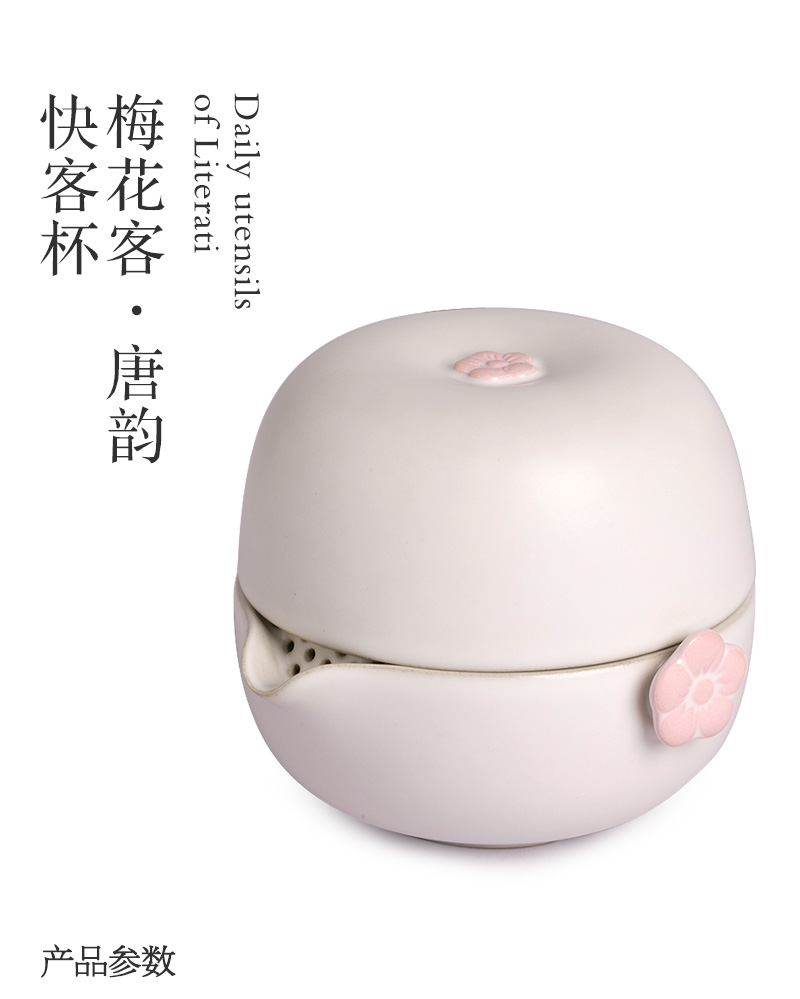 Wan Hao Tang Tea Set Quick Cup Một ấm trà Một tách trà Tặng quà cho phụ nữ gốm Kung Fu Tea Home Plum Blossom - Trà sứ bộ ấm trà thủy tinh cao cấp