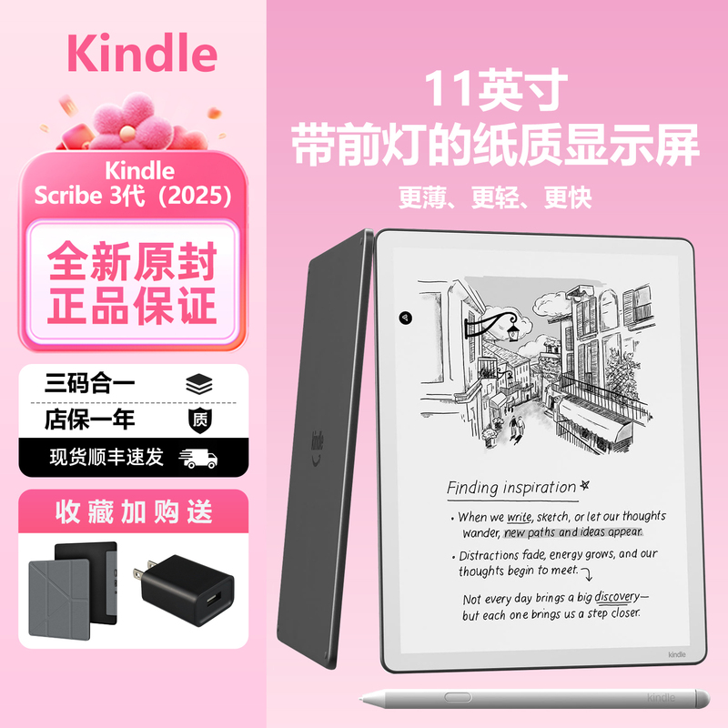 In-Stock New Product Amazon Kindle Scribe 3Rd Generation E-Reader 11inch E-Ink Screen Handwriting In-Stock New Product Amazon Kindle Scribe 3Rd Generation E-Reader 11inch E-Ink Screen Handwriting