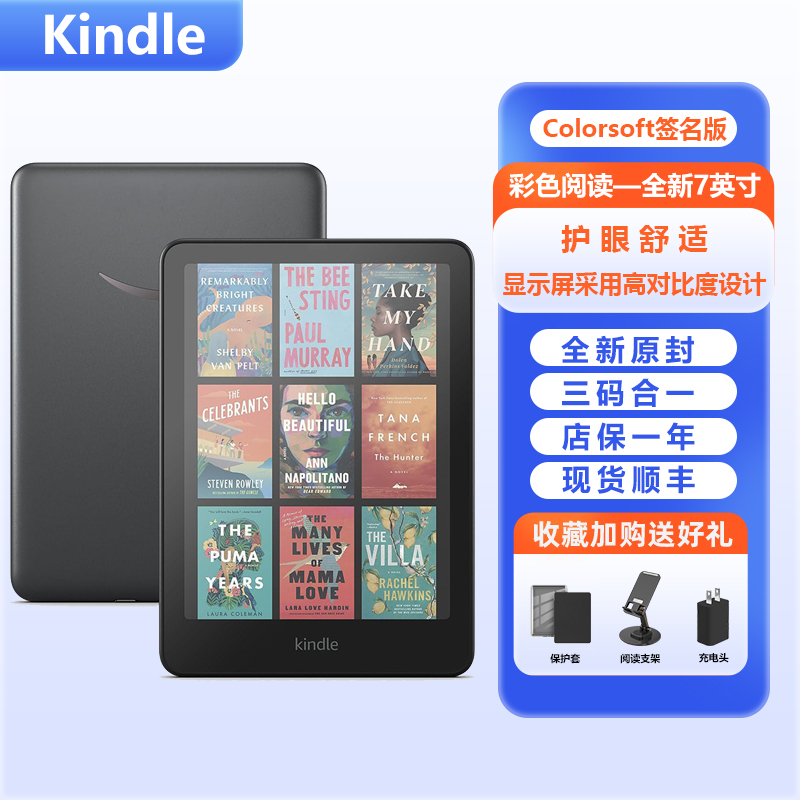 Brand New Genuine Kindle Colorsoft Signature Edition E-Book Reader 7inch Colorful Display