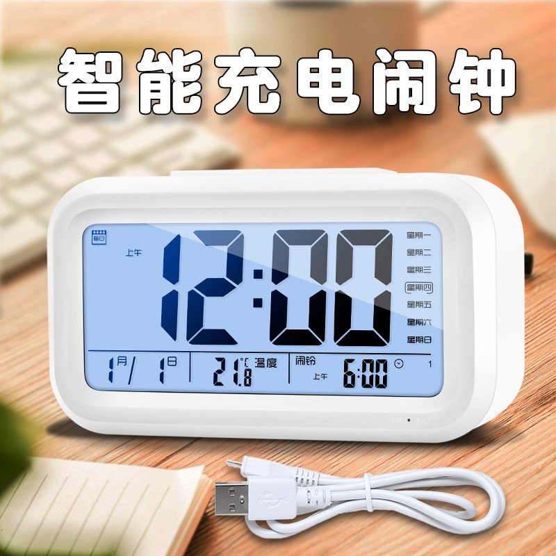 Smart electronic small alarm clock Special clock for students Children get up artifact Bedside boys and girls 2021 new alarm