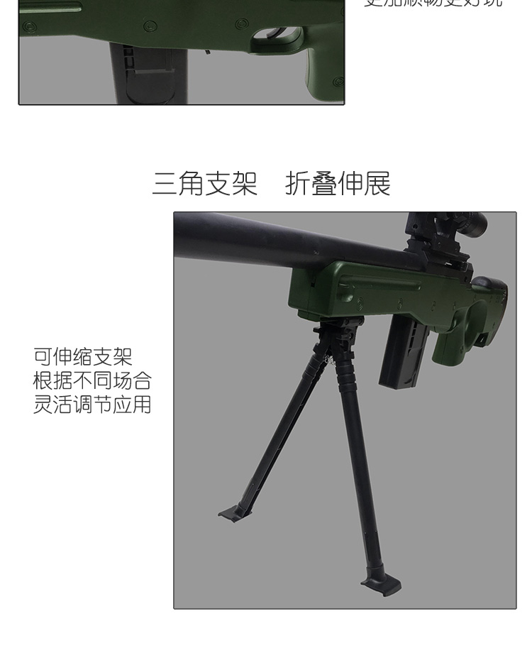 AWM ăn thịt gà đồ chơi trẻ em 98K tám lần gương M24 có thể phóng súng bắn tỉa pha lê AMW boy súng bắn đạn mút