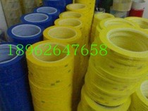 Yellow Mara Tape High Temperature Tape Transformer Tape 7MM * 66m