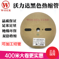 Wolida Heat Shrinkable tube Φ1MM -- 28MM word black insulated environmental protection wire sleeve flame retardant shrink tube
