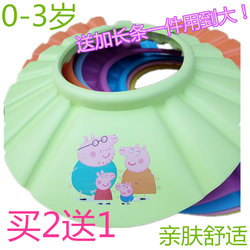 Adjustable Baby and Toddler Shampoo Cap, Magic Shower Cap, Waterproof Cap, Buy 2 Get 1 Free