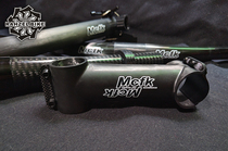  MCFK ultra-light handmade carbon fiber handle stand 6 degrees 17 degrees