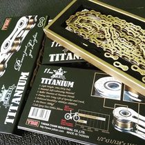Yabang YBN 10-speed 11-speed all titanium alloy SLA 210211 ultra-light chain