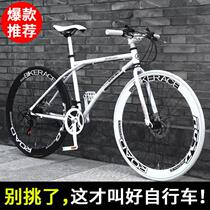 Old-fashioned bicycle Adults work with high-speed variable speed racing Korean version of junior high school ride purple pedal road bike two-wheeled