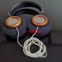 DIY headset 40mm metal ear case mmcx interface ear case 50mm head wear ear case bright gun color