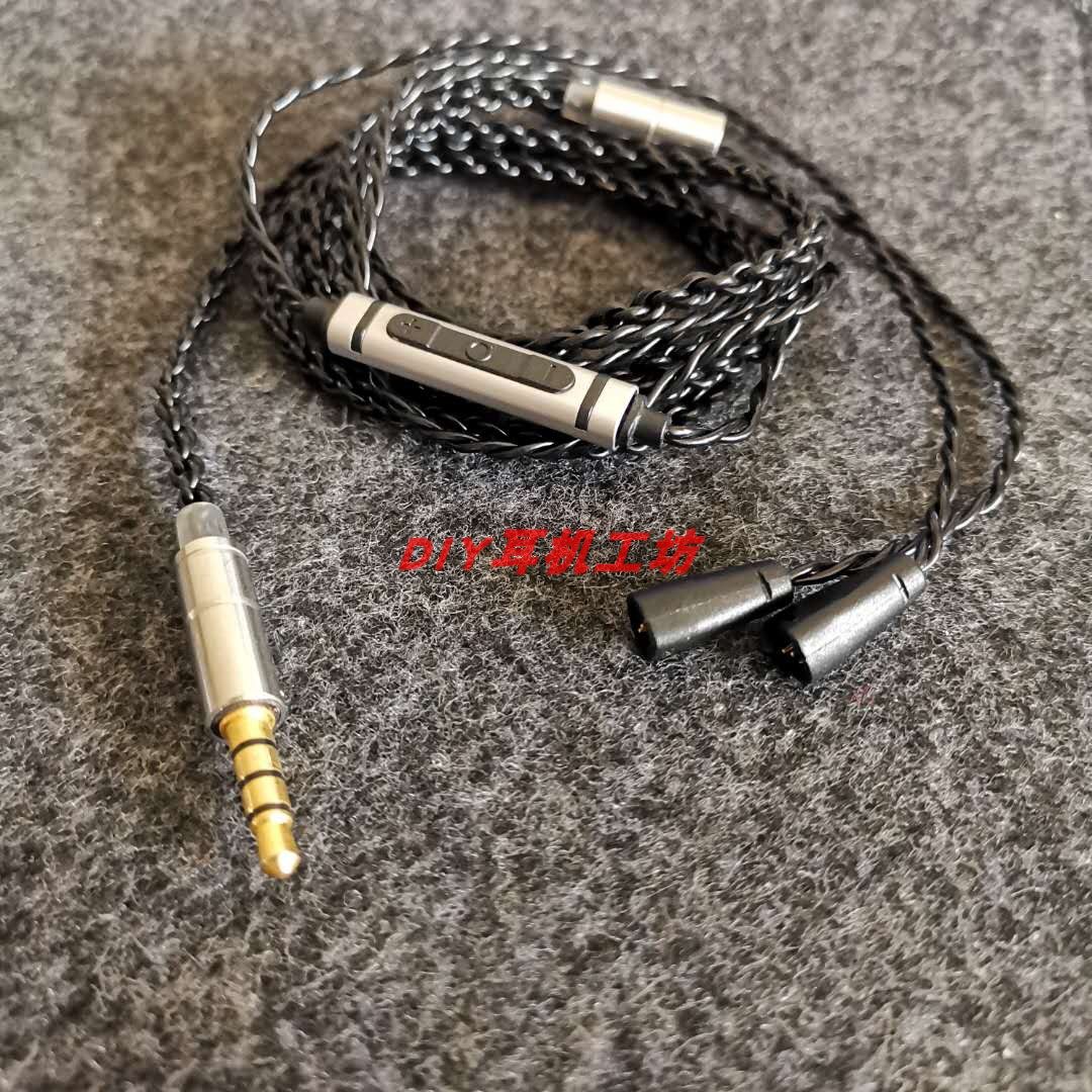 Senheisel DIY headphone wire IE80S IE80 Upgrade line single crystal copper silver plated wire with McCall