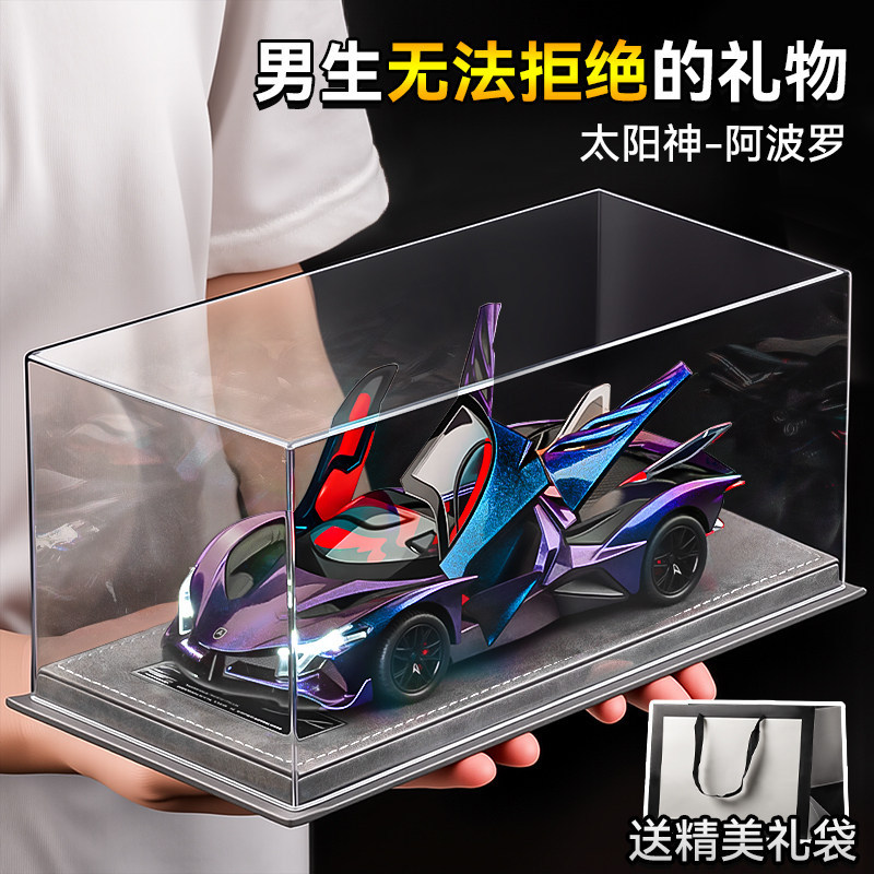 German Children's Apollo Alloy Sports Car Model Toy Ornament for Boys, High-End Collectible Figure, Birthday Gift