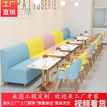 Net Red Western Food Cafe Catering Food Burger Dessert Milk Tea Shop Calf Sofa Table and Chair Combination Furniture