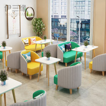 Dessert milk tea shop reception room table and chair combination Nordic cafe negotiation rest area double leisure sofa Net Red