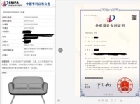 Пиратские запатентованные продукты должны быть исследованы