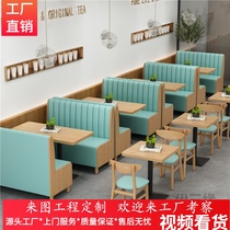 Western restaurant burger shop against the wall card seat sofa milk tea shop clean bar cafe table and chair combination dining furniture customization