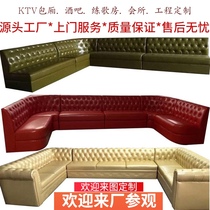 ktv sofa custom bar table and chair combination commercial corner card holder clear bar box European style UL coffee table luminous