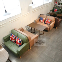 Nordic office reception milk tea shop Western food cafe table and chair combination fashion leisure card seat leather sofa