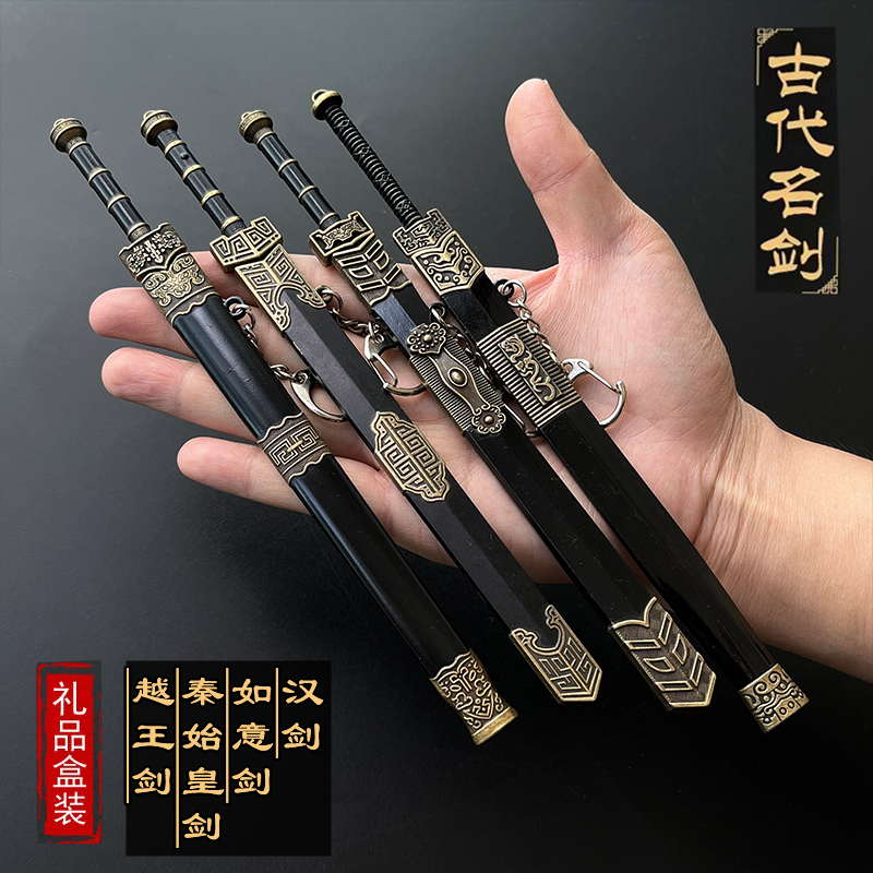 古风潮来袭！古代名剑模型，打造你的专属英雄梦✨