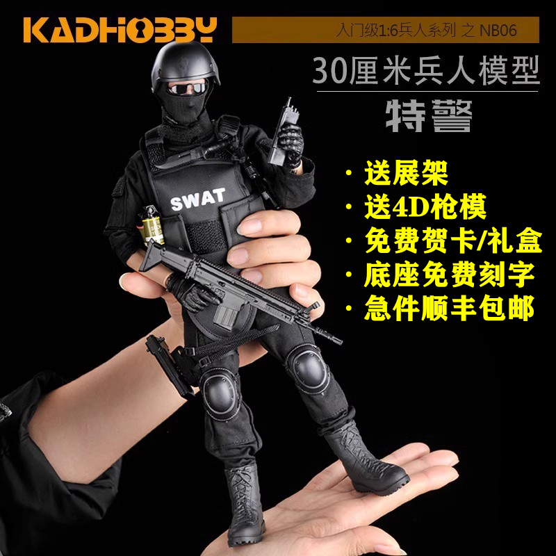 Swat Capwat Soldier Model 16 Seal Assault Flying Tigers Police Military Toy Soldier Barbie Boy Gift