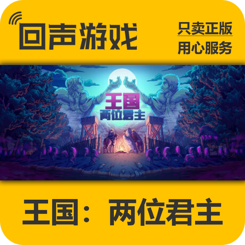 Steam Genuine Chinese Region Activation Code Kingdom Two Crowns New Dlc Steam Genuine Chinese Region Activation Code Kingdom Two Crowns New Dlc