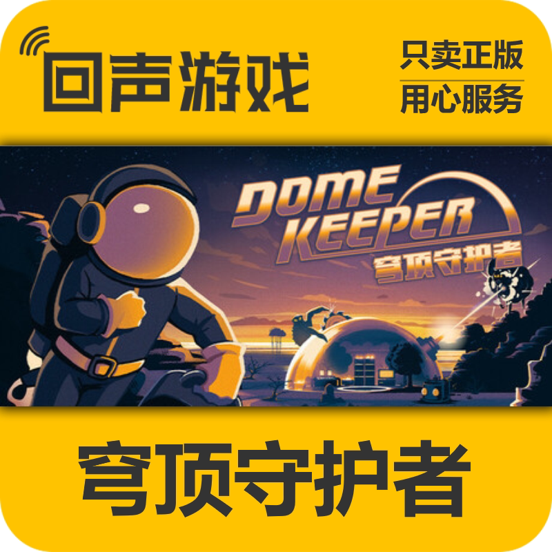 Steam Genuine Chinese Region Activation Code Dome Keeper Activation and Storage Cd Key Steam Genuine Chinese Region Activation Code Dome Keeper Activation and Storage Cd Key