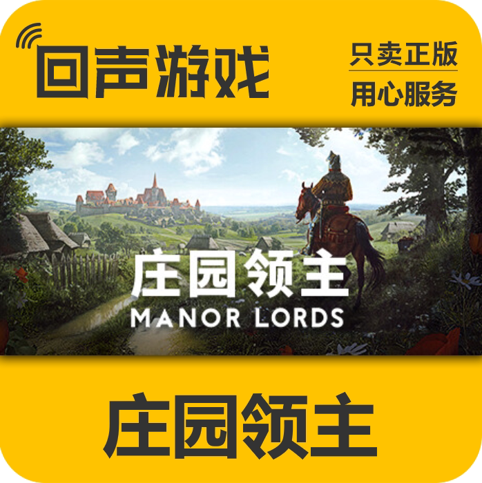 Steam Genuine Product China Region Manor Lords Activation Code Cdkey Activation and Addition to Library