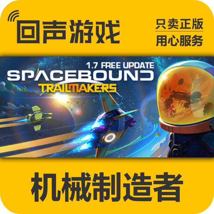 Steam Genuine Chinese Region Activation Code Mechanical Maker Track Master Trailmakers Puzzle Solving