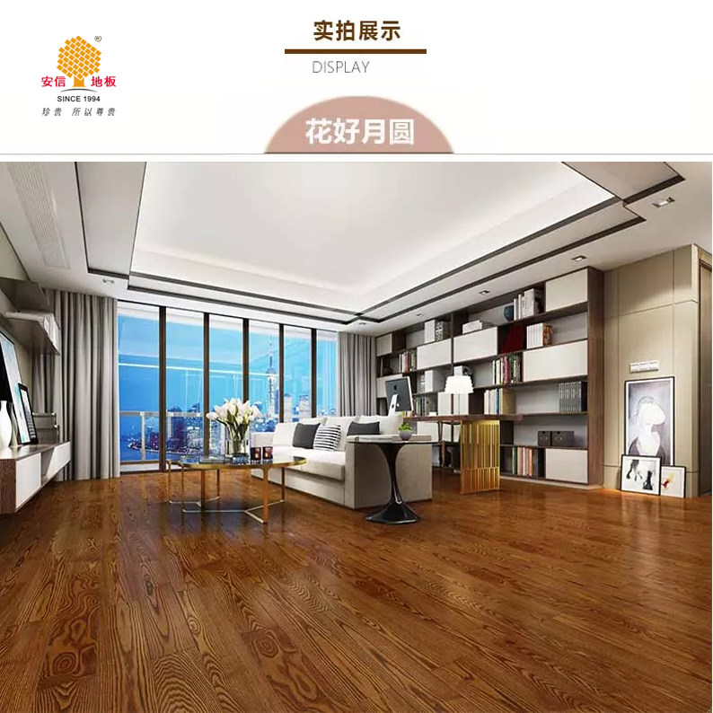 Anxin Solid Wood Composite Floor White Wax Flower is a good lunar home