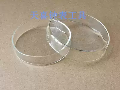 Watch repair tool Oil washing cylinder Glass oil washing cylinder Cleaning movement parts Watch accessories Oil washing cylinder Gasoline cylinder