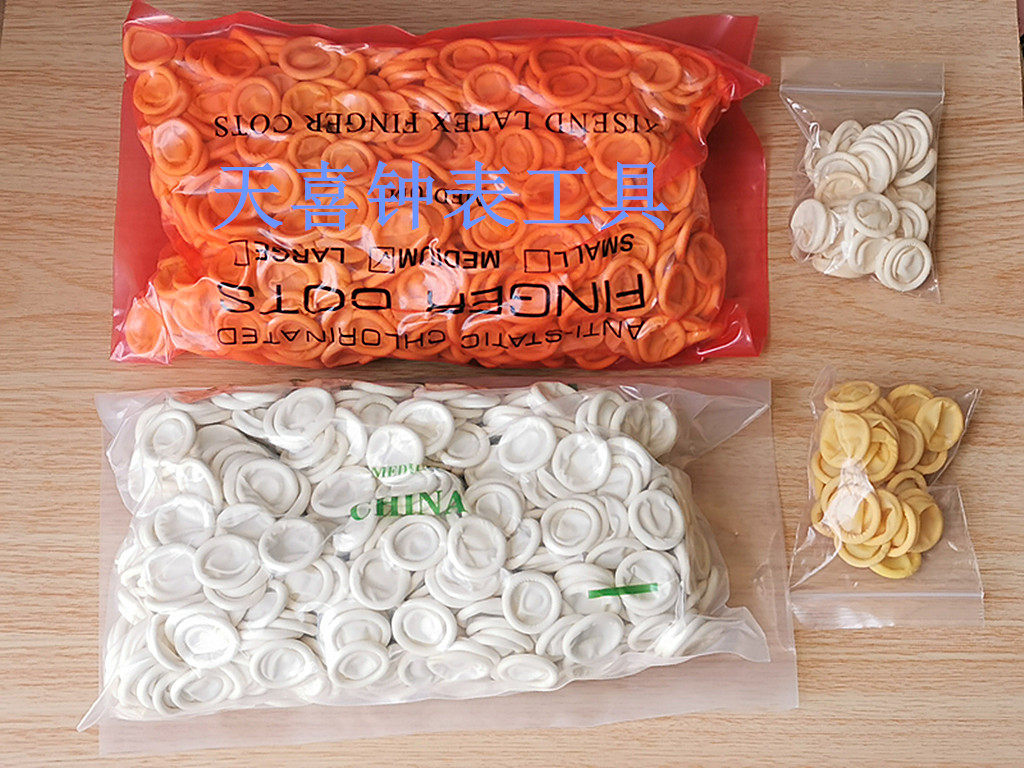 Trimming tool Anti-static finger sleeve Dust-free finger sleeve Disposable latex finger sleeve