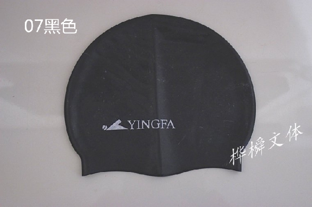 Mũ hạt Yingfa Yingfa Mũ dày silicon nhăn nhăn (Nhiều màu) mũ bơi cho trẻ em