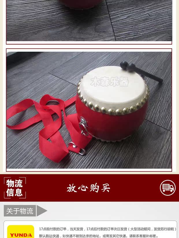Nhạc cụ Musen Trẻ em Trống Nhạc cụ Trẻ em Trống Nhạc cụ Trẻ em Đồ chơi Âm nhạc 3 inch Hội trường Trống Da Trống - Đồ chơi nhạc cụ cho trẻ em đàn organ đồ chơi