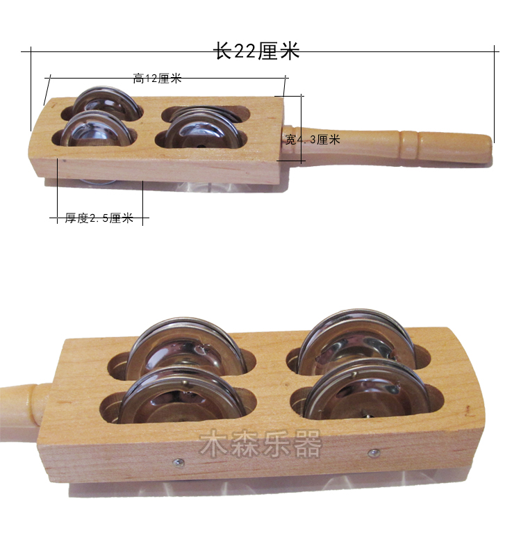 Nhạc cụ sóng, bốn chuông, nhạc cụ gõ, đồ chơi âm nhạc cho trẻ em, bộ gõ của trẻ em, bị gãy - Đồ chơi nhạc cụ cho trẻ em bộ trống đồ chơi cho bé