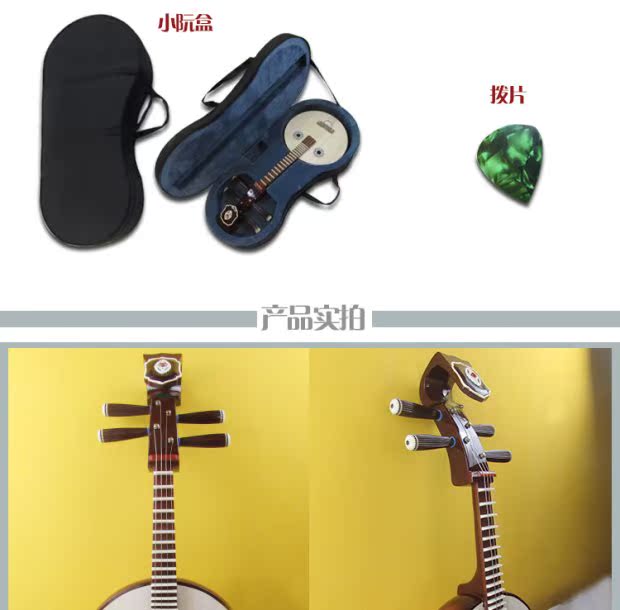 Nhà máy nhạc cụ Musen trực tiếp 阮 苏州 苏州 苏州 苏州 阮 阮 - Nhạc cụ dân tộc sáo inox
