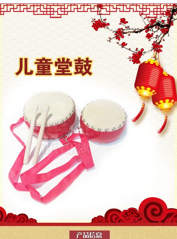 Nhạc cụ Musen Trẻ em Trống Nhạc cụ Trẻ em Trống Nhạc cụ Trẻ em Đồ chơi Âm nhạc 5 inch Hội trường Trống Trống Da - Đồ chơi nhạc cụ cho trẻ em đàn organ đồ chơi cho be