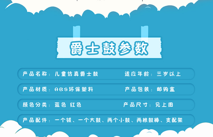 Nhạc cụ trống nhỏ của Musen Children trống jazz đánh đồ chơi âm nhạc phù hợp cho các sản phẩm mới 3-12 tuổi - Nhạc cụ phương Tây giá đàn nguyệt