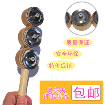 Hengfu Musical Instruments Three Bell Cymbals Percussion Instruments Childrens Percussion Instruments Childrens Musical Instruments Toys are on sale