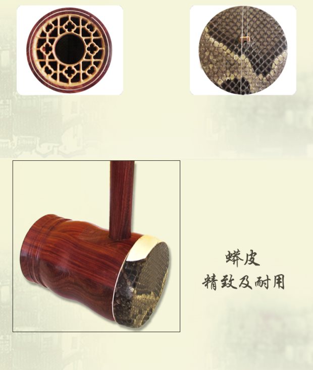 Nhạc cụ Musen dát vòi gỗ hồng mộc Gaohu nhà máy sản xuất nhạc cụ bán hàng trực tiếp Quảng Đông Gaohu nhạc cụ chuyên nghiệp với hộp cao Hu - Nhạc cụ dân tộc sáo
