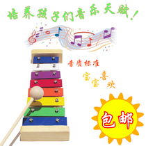 Musen Musical Instruments Childrens Eight-tone Knocking Aluminum Plate Baby Knocking Childrens Hand Knocking Popularity